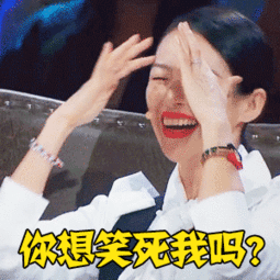 把2017年做成表情包会是什么样闪萌告诉你