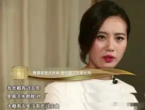 女星减肥有多狠陈妍希不吃盐,杨紫断食7天,刘诗诗5年不吃主食