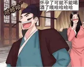 搞笑漫画老杜有绝技,让爱闯祸的小师妹老实听话