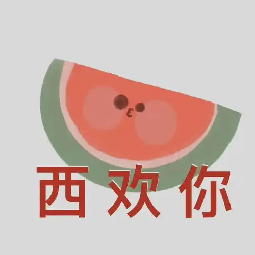 超可的个性壁纸