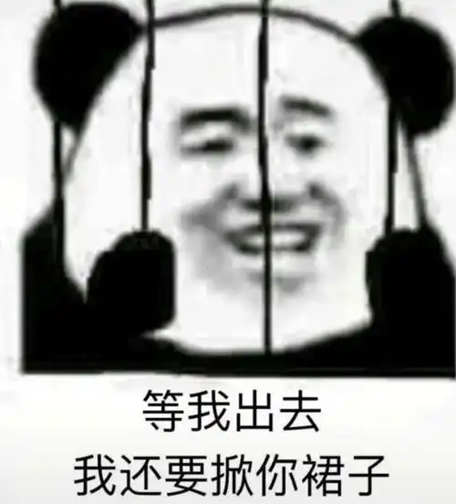 抖音热门表情包i不哭你说过喜欢看我笑