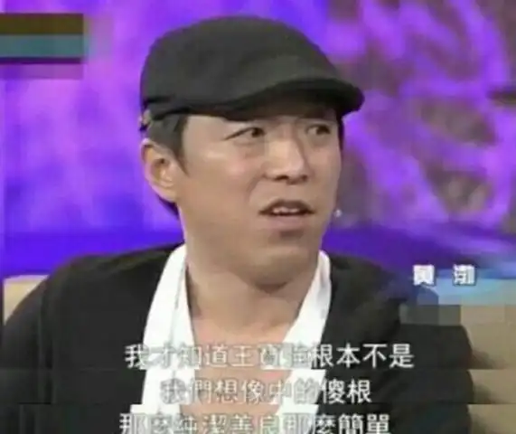 王宝强真实为人如何黄渤当年的一句话早就透露了