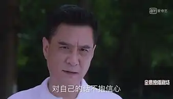 猎场心理学微表情技巧,帮你迅速识别谎言
