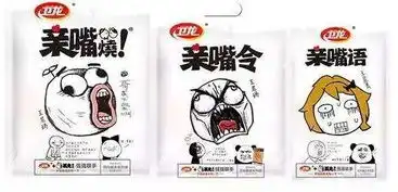 骚年,辣死你,辣死你,不服这个高中生缔造了500亿年产值的辣条王国搜狐社会搜狐网