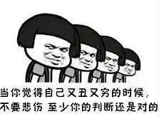 火到国外的毒鸡汤,第三个笑的我肚子疼