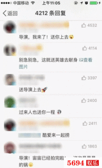 苏有朋导演为新片宣传表情包大战杨幂马思纯王凯中枪
