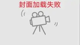 求大佬做成表情包