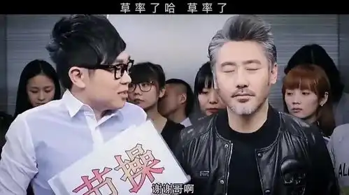 你节操掉了