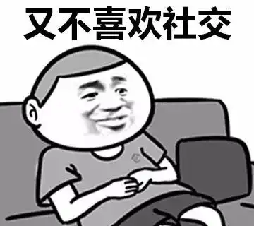 当你弱的时候,才会觉得周围都是坏人