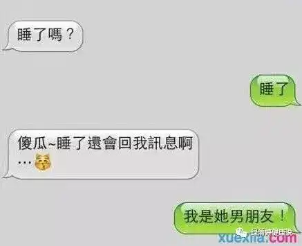 搞笑句子图片,太好笑了,大家一起乐......