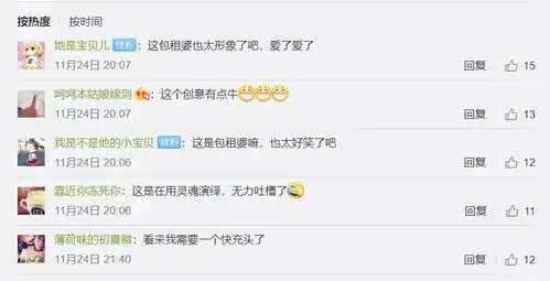 如何才能让品牌与年轻用户一拍即合街电做出了魔性示范