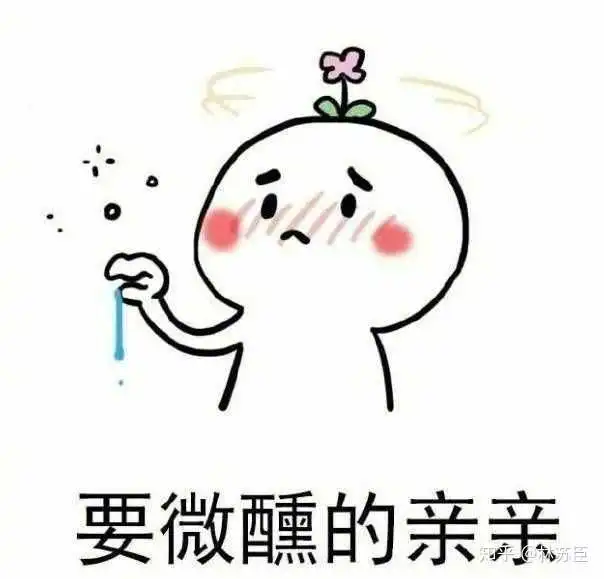 表情有哪些比较新的土味情话表情
