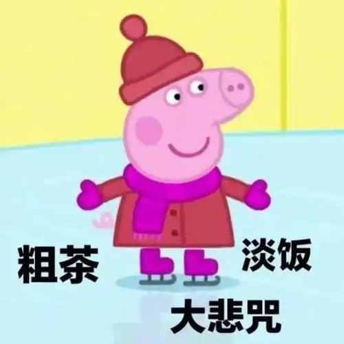 笑话五条那次酒后,老岳父硬拉着我们几个拜了把子