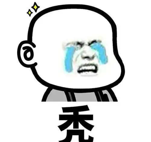 幽默搞笑表情包鼓足勇气出被窝,寒气逼人回被窝