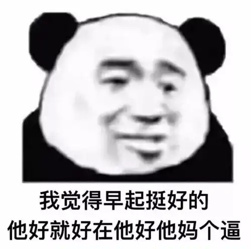 斗图专业户,搞笑表情包图片,拿去斗图吧