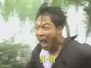 你妈来喽表情包马景涛