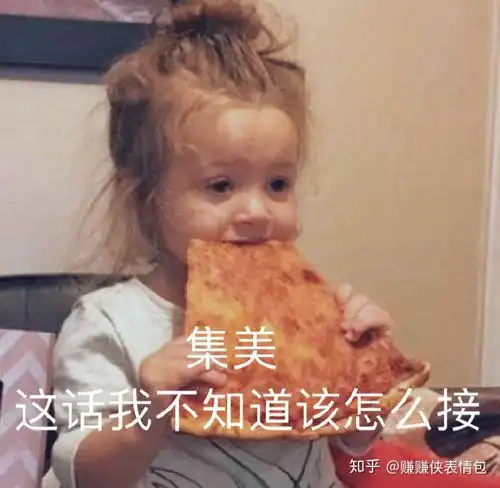 微信表情包图片聊天你该吃药了