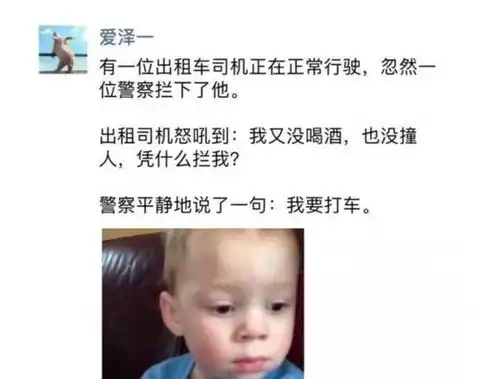 幽默诙谐搞笑的搞笑图片和段子,只为博君一笑,记得开心哦
