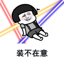 当代年轻人大型精分现场嘴炮恋爱蹦迪社交,是你本人没错了