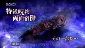 furyu咒术回战虎杖悠仁泡面压景品手办