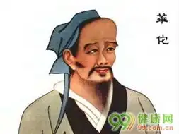 推荐华佗教你如何睡觉