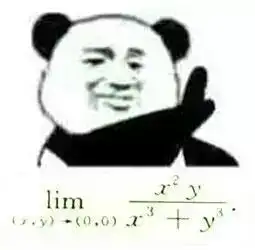 高中生只有学霸才敢用的表情包,学渣只能用最后一个