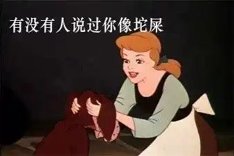 表情节操秀下限,你的表情有下限吗