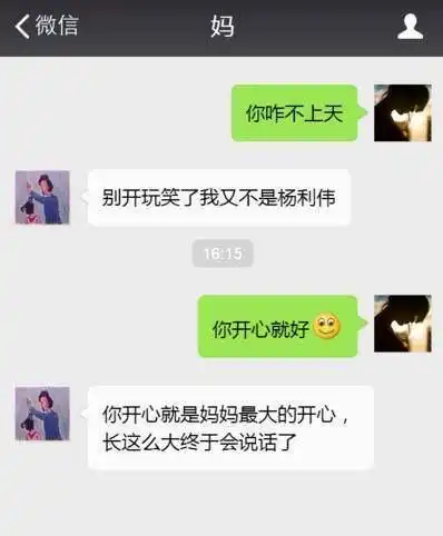 有一种代沟叫爸妈看不懂我的表情包,高中生看了深有体会