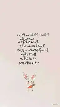 文艺小清新的手绘插画图片带字