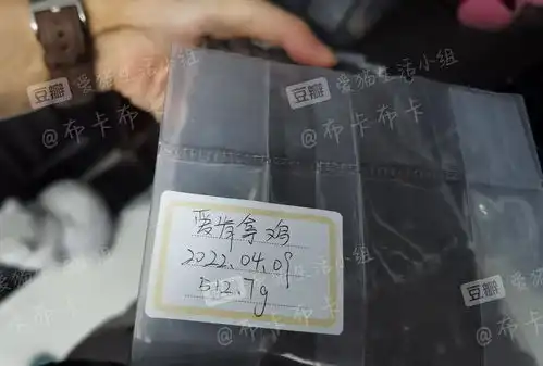 爱肯拿鱼28.8鸡渴望鸡整包真空分装出出出
