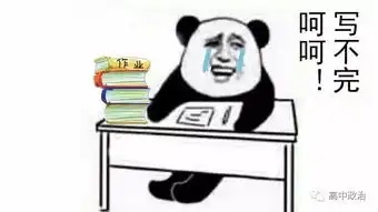 原来是他发明了作业开学前,最想diss的人帮你找出来了