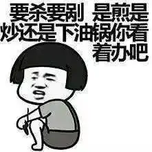 我的男朋友,是用表情包撩来的