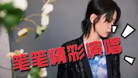 周笔畅搞笑模仿表情包,素颜出镜被赞似高中生,网友比化妆好看