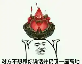 辅助只要掌握这几点,单排也能上王者