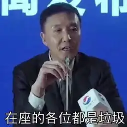 人民的名义达康书记的表情包火了,留着,你肯定用得上