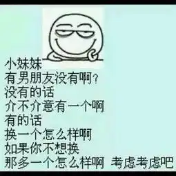 1小妹好看吗