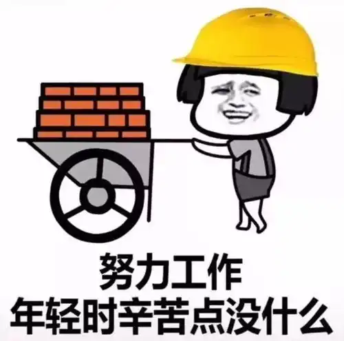 快过年了,回家找工作快上丰南在线
