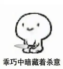 求这种可爱小人系列表情包,就这种,就这个可爱,不要别的小人,谁给的越多选谁σ