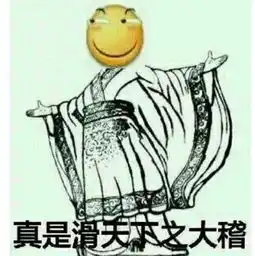 中国表情被直接设计成滑稽抱枕在日本亚马逊上出售