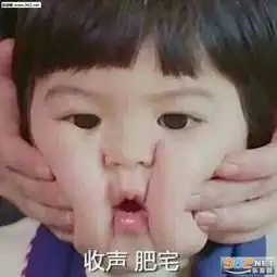 洗心革面重新做人表情包图片犯罪嫌疑人表情包下载乐游网游戏下载