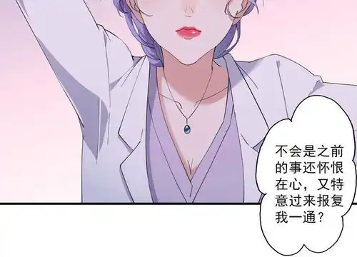 麻辣女老板第35话2升职加薪,我要翻身了爱奇艺漫画