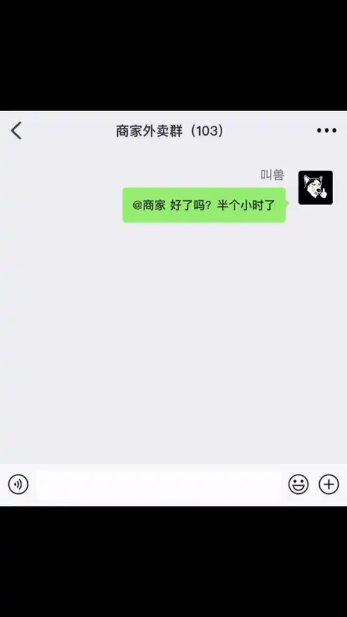 搞笑对话搞笑聊天记录热门
