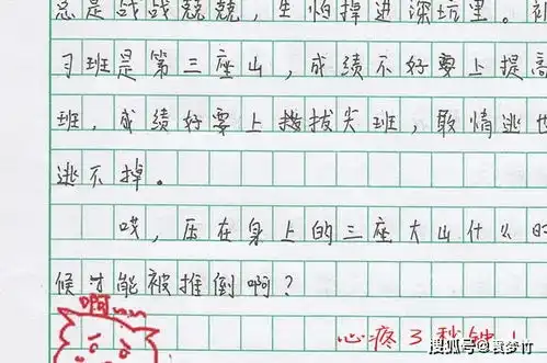 老师花式表情包评语一下走红,学生忍不住要收藏,网友优秀