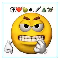 前方高能超级搞笑表情包来袭,让你群里斗图不怕,杀敌无数