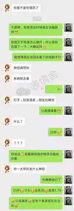 表情看过那么多戴绿帽子的,心态这么好的,还是第一次见