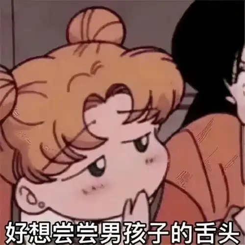 抖音热门斗图表情包