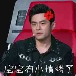 曾经的音乐天王,42岁胖到粉丝不敢认,与妻子主演的电影票房扑街