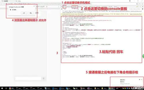 表情ofo小黄车退押金脚本详细使用教程ucbug手机站表情