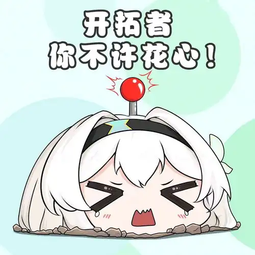 流萤表情包100枚第弹