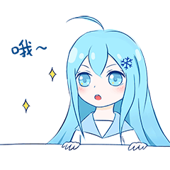 软萌少女小雪球微信表情包